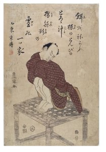 Imitando una cometa (pájaro) de Toyokuni Utagawa