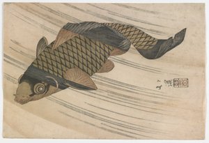 Carpas nadando río arriba, período Edo, mediados de 1820s