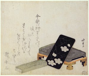 Piedra de tinta de Toyota Hokkei