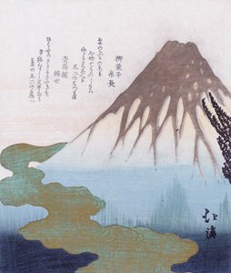 Monte Fuji sobre las nubes de Toyota Hokkei