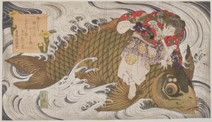 Oniwaka Mara (Pequeño Demonio) venciendo a una carpa gigante, díptico Surimono, escena de la vida del héroe del siglo XII Benkei, c.1830