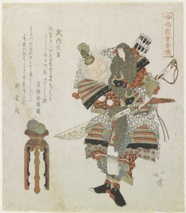 Takeuchi no Sukune de Toyota Hokkei