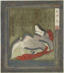 Isla Tamatsushima