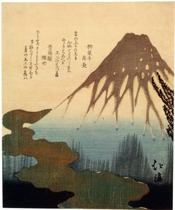 El monte Fuji, siglo XIX de Toyota Hokkei