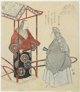 El puerto fluvial Eguchi, c. 1832 de Toyota Hokkei