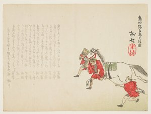 Presentación ceremonial de un caballo blanco en el Santuario Atsuta para el Festival de los Niños, c.1854-59 de Ts
