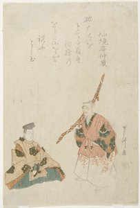 (Un anciano baila para celebrar el nacimiento de su primer nieto) de Tōshū Uematsu