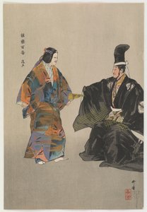 Un joven pescador pobre de Fujito de Tsukioka Kogyo