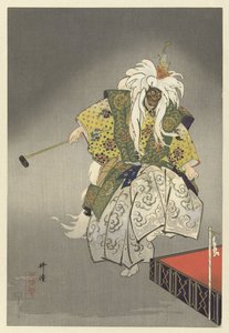 Actores en la obra de teatro Noh Kokaji Kokaki (título sobre objeto) Play a Hundred Noh (título de la serie) Nogaku hyakuban (título de la serie sobre el objeto) de Tsukioka Kogyo