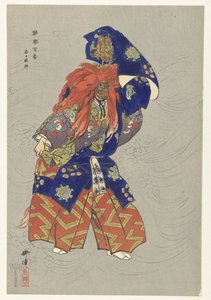 Actor en el papel del dios dragón Kasuga Escena de la obra de teatro Noh Kasuga Ryujin Kasuga Ryujin (título sobre objeto) Play a Hundred Noh (título de la serie) Nogaku hyakuban (título de la serie sobre el objeto)