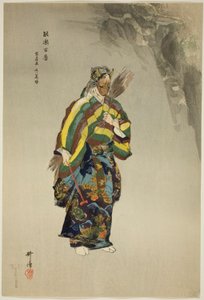 Adachiga Hara, de la serie "Cien no dramas (Nogaku hyakuban)"
