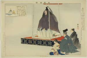 Aisomegawa, de la serie "Imágenes de Representaciones No (Nogaku Zue)"