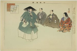 Ashikari, de la serie "Imágenes de actuaciones de No" de Tsukioka Kogyo