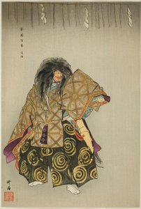Awaji, de la serie "Cien No Dramas (Nogaku hyakuban)"