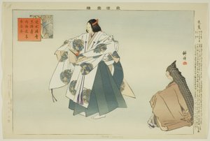 Basho, de la serie "Imágenes de actuaciones de No (Nogaku Zue)"