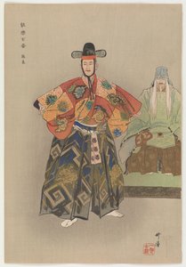 Chang-Ling, El Gran Táctico de los Han de Tsukioka Kogyo