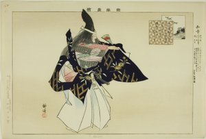 Chisho, de la serie "Imágenes de actuaciones de No"