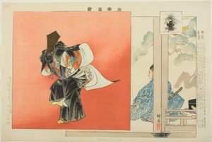 Chitose Sanbaso, de la serie "Imágenes de actuaciones No (Nogaku Zue)" de Tsukioka Kogyo
