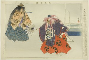 Daie, de la serie "Imágenes de actuaciones de No (Nogaku Zue)" de Tsukioka Kogyo