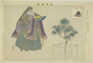 Domyoji, de la serie "Imágenes de No Performances (Nogaku Zue)" de Tsukioka Kogyo