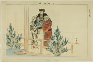 Dontaro (Kyogen), de la serie "Imágenes de actuaciones de No (Nogaku Zue)"