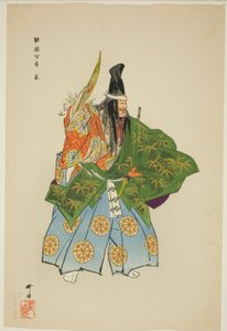 Ebira, de la serie "Cien No Dramas (Nogaku hyakuban)"