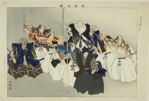 Eboshi-ori, de la serie "Imágenes de actuaciones de No" de Tsukioka Kogyo