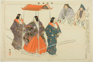 Eguchi, de la serie "Imágenes de No Performances (Nogaku Zue)" de Tsukioka Kogyo