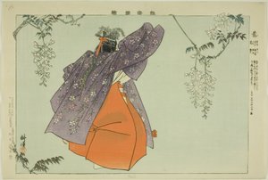 Fuji, de la serie "Imágenes de Representaciones No (Nogaku Zue)"