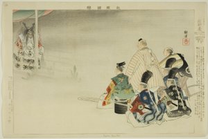 Funa-Benkei, de la serie "Imágenes de actuaciones de No (Nogaku Zue)" de Tsukioka Kogyo