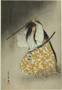 Funabashi, de la serie "Cien No Dramas (Nogaku hyakuban)" de Tsukioka Kogyo