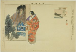 Funabashi, de la serie "Imágenes de representaciones No (Nogaku Zue)" de Tsukioka Kogyo
