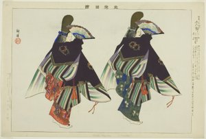 Futari Shizuka, de la serie "Imágenes de actuaciones No (Nogaku Zue)"