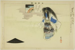 Gen Chidori, de la serie "Imágenes de Actuaciones No" de Tsukioka Kogyo