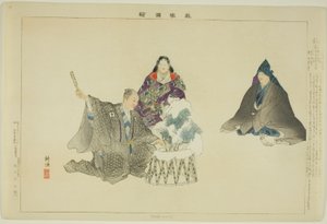 Hachi-maki, de la serie "Imágenes de Representaciones No (Nogaku Zue)" de Tsukioka Kogyo
