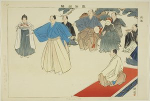 Hakama No, de la serie "Imágenes de actuaciones de No (Nogaku Zue)" de Tsukioka Kogyo