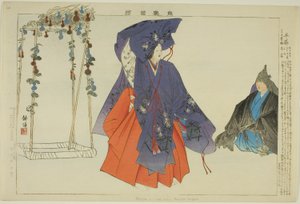 Hanbu, de la serie "Imágenes de actuaciones de No (Nogaku Zue)"