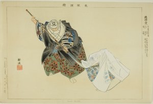 Hashi Benkei, de la serie "Imágenes de Actuaciones No (Nogaku Zue)"
