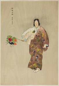 Hibari-yama, de la serie "Cien No Dramas (Nogaku hyakuban)" de Tsukioka Kogyo