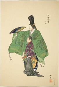 Hyakuman, de la serie "Cien No Dramas (Nogaku hyakuban)" de Tsukioka Kogyo