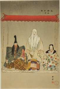 Ikari-Kazuki, de la serie "Cien No Dramas (Nogaku hyakuban)" de Tsukioka Kogyo