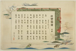 Página de índice, impresiones .1-.50 (Vol.1), de la serie "Imágenes de actuaciones No (Nogaku Zue)"