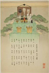 Hoja índice, de la serie "Cien no dramas (Nogaku hyakuban)" de Tsukioka Kogyo