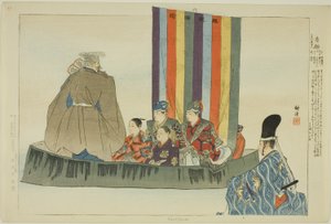 Karafune, de la serie "Imágenes de actuaciones de No (Nogaku Zue)" de Tsukioka Kogyo