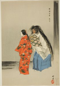 Kayoi Komachi, de la serie "Cien No Dramas (Nogaku hyakuban)" de Tsukioka Kogyo