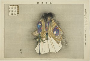 Kazuraki Tengu, de la serie "Imágenes de actuaciones de No (Nogaku Zue)"