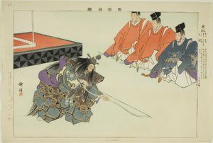 Kinsatsu, de la serie "Imágenes de actuaciones No (Nogaku Zue)" de Tsukioka Kogyo