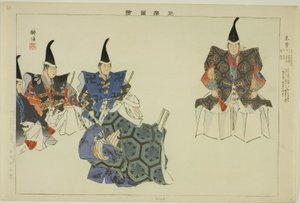 Kiso, de la serie "Imágenes de No Performances (Nogaku Zue)" de Tsukioka Kogyo