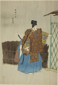 Kogo, de la serie "Cien No Dramas (Nogaku hyakuban)"