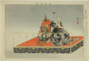 Kokaji, de la serie "Imágenes de Actuaciones No (Nogaku Zue)" de Tsukioka Kogyo